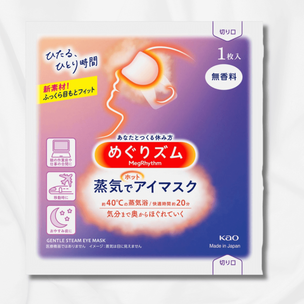 使い捨てで簡単リラックス！「めぐりズム 蒸気でホットアイマスク」の効果を徹底レビュー